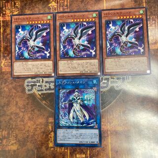 Yu-Gi-Oh! Parallel eXceed, Splash Mage