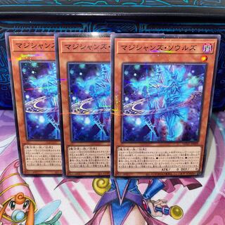 P屋　マジシャンズ・ソウルズ 【パラ】