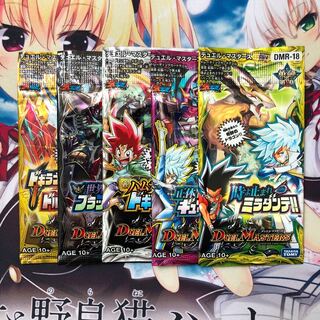 DMR-18.20.21.22.23.12