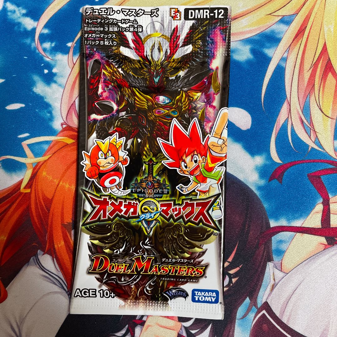 DMR-18.20.21.22.23.12