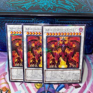 P shop Red Supernova Dragon [Para] x 3