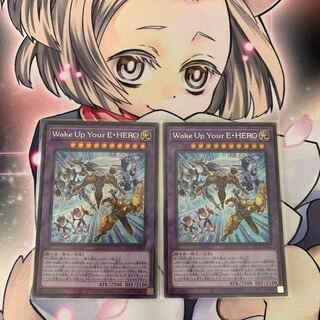 Wake Up Your E・HERO Secret Rare