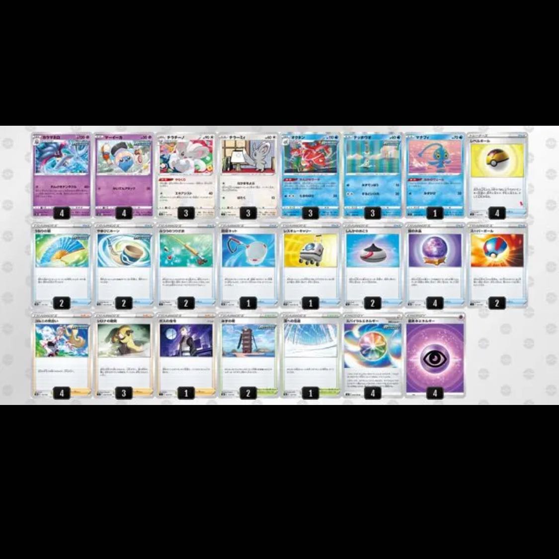 ポケモン - レンゲキテンタクルデッキ　ポケカ ポケモンカード れんげきテンタクル チラチーノやりくり型の通販