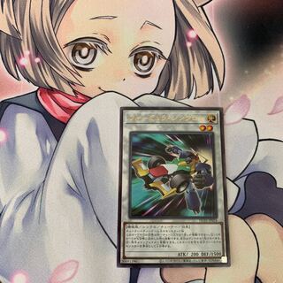 Formula Synchron Ultimate Rare