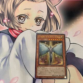 Elemental HERO Honest Neos Ultimate Rare