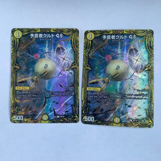 Tulk, the OracleGS b