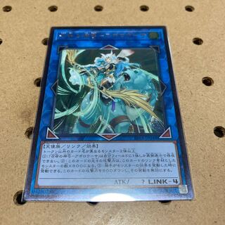 Divine Bow of Invocation - Apollousa Ultimate Rare