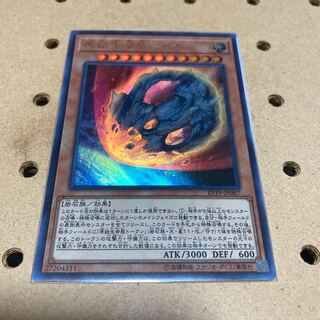 Nibiru, the Primal Being Ultra Rare