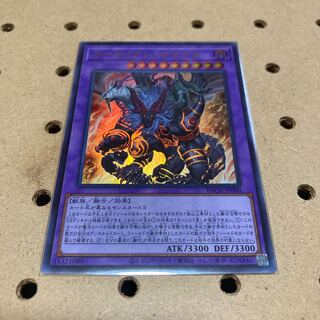 Growlithe An Chimera Ultra Rare