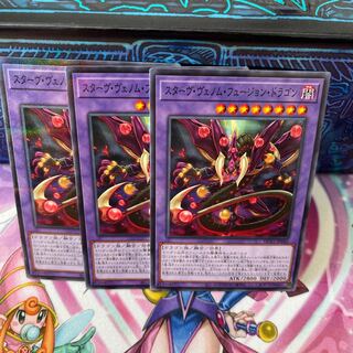 Pya Starving Venom Fusion Dragon [Para].