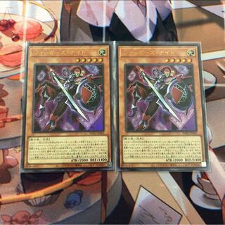 Two Joker's Knight Ultra Rares