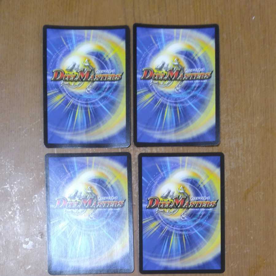 Chain of Wrath Panther Bear 4pcs