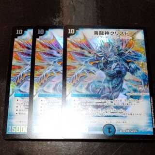 Umi Ryujin Ku Squirrel Do 3pcs