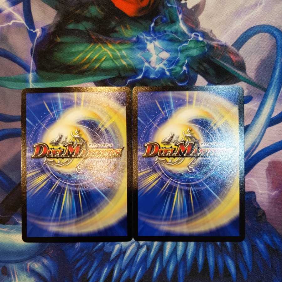 Two copies of "The Pious Policeman."