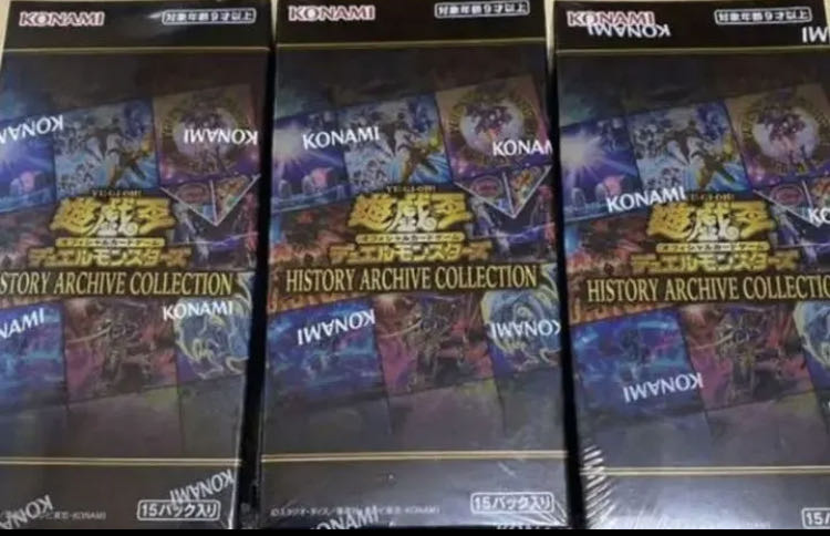 Yu-Gi-Oh! History Archive Collection - New Unopened 3box set