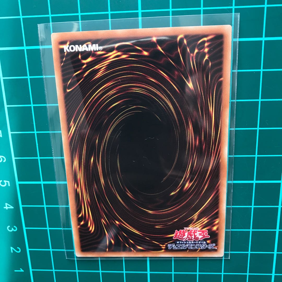 Reizuki Utahyo Prismatic Secret Rare