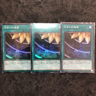 Asian version of Ogdoadic Water Lily, 3 super rare