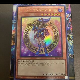 ブラックマジシャンガール