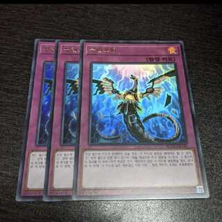 無限泡影 ウルトラレア　韓国版