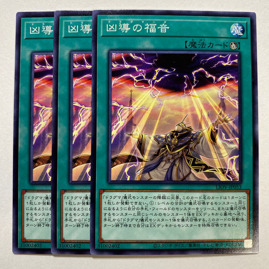 Dogmatikalamity Normal