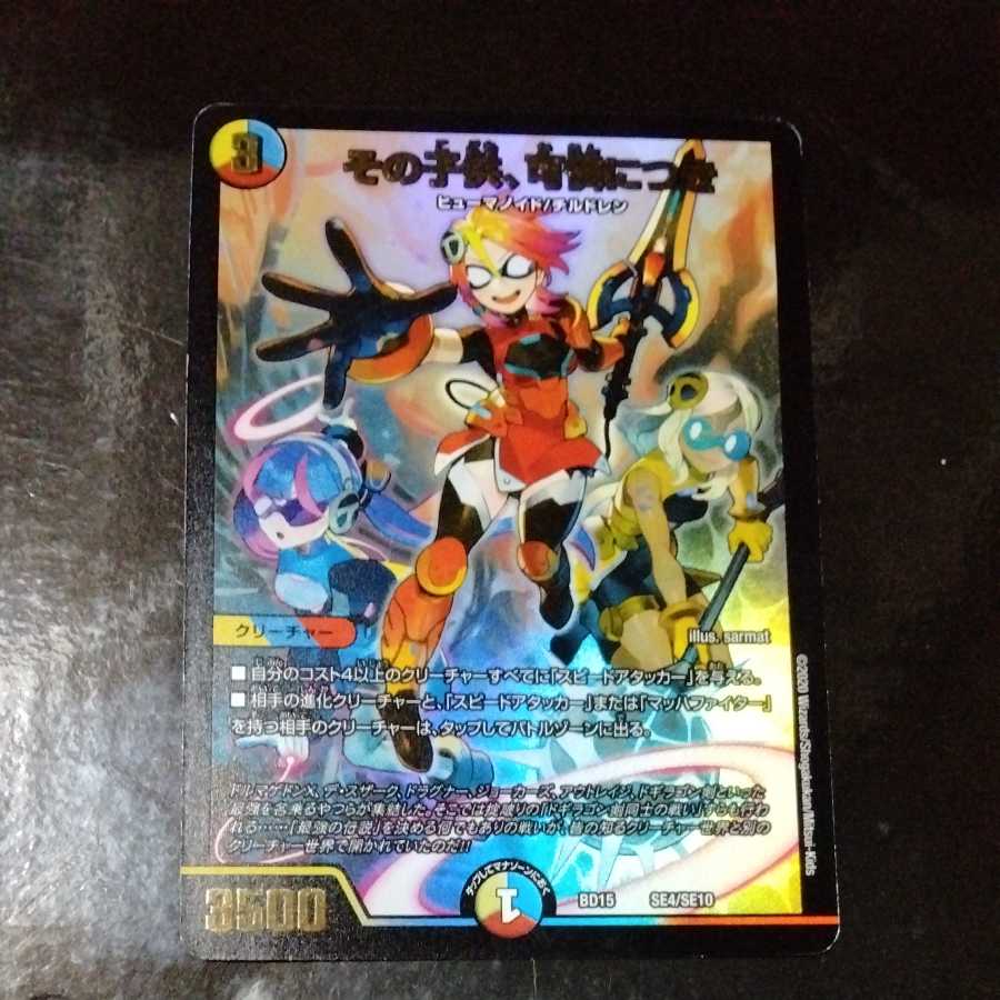 The child is cute. 1 piece.