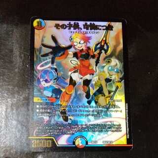 その子供、可憐につき 1枚