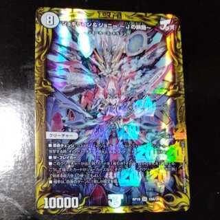 JOGIRAGON & JOHNNY -J's Journey- (20th rare specification) 1 piece