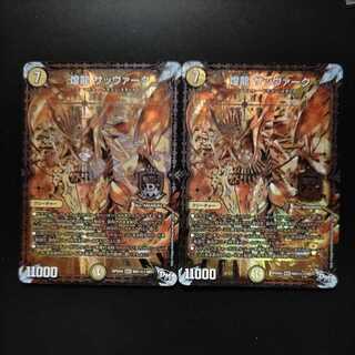 Gleaming Dragon Sabbagh