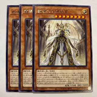 Major Gion Officer of the Order, Rare