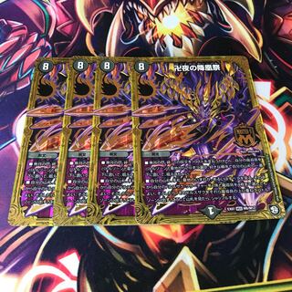 The Phoenix Festival of Swastika Night