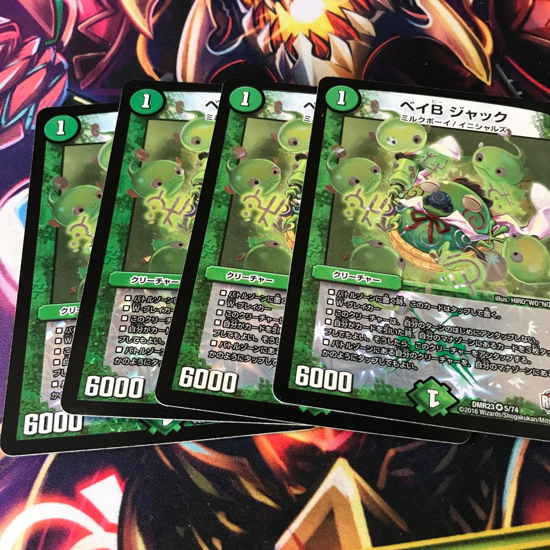ベイB ジャックの通販 クリッター （156958974） magi トレカ専用フリマアプリ