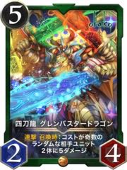 Autographed Glenbuster