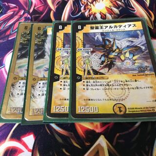 聖霊王アルカディアス VR