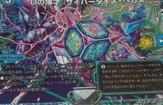 Dの博才サイバーダイスベガス プロモ