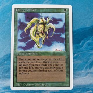 MTG Living Artifact