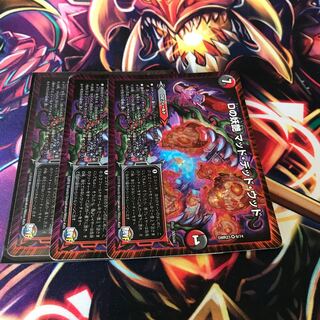 The Bewitchment of D. Mad, Dead, and Wood