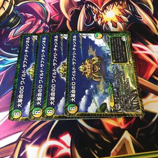 Huge Revolution's D-Wild Safari Channel