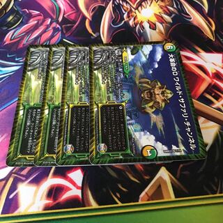 Huge Revolution's D-Wild Safari Channel