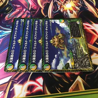 Huge Revolution's D-Wild Safari Channel