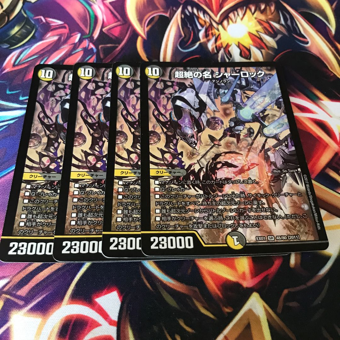 Psychic's name is Sherlock.