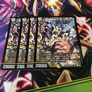 Psychic's name is Sherlock.