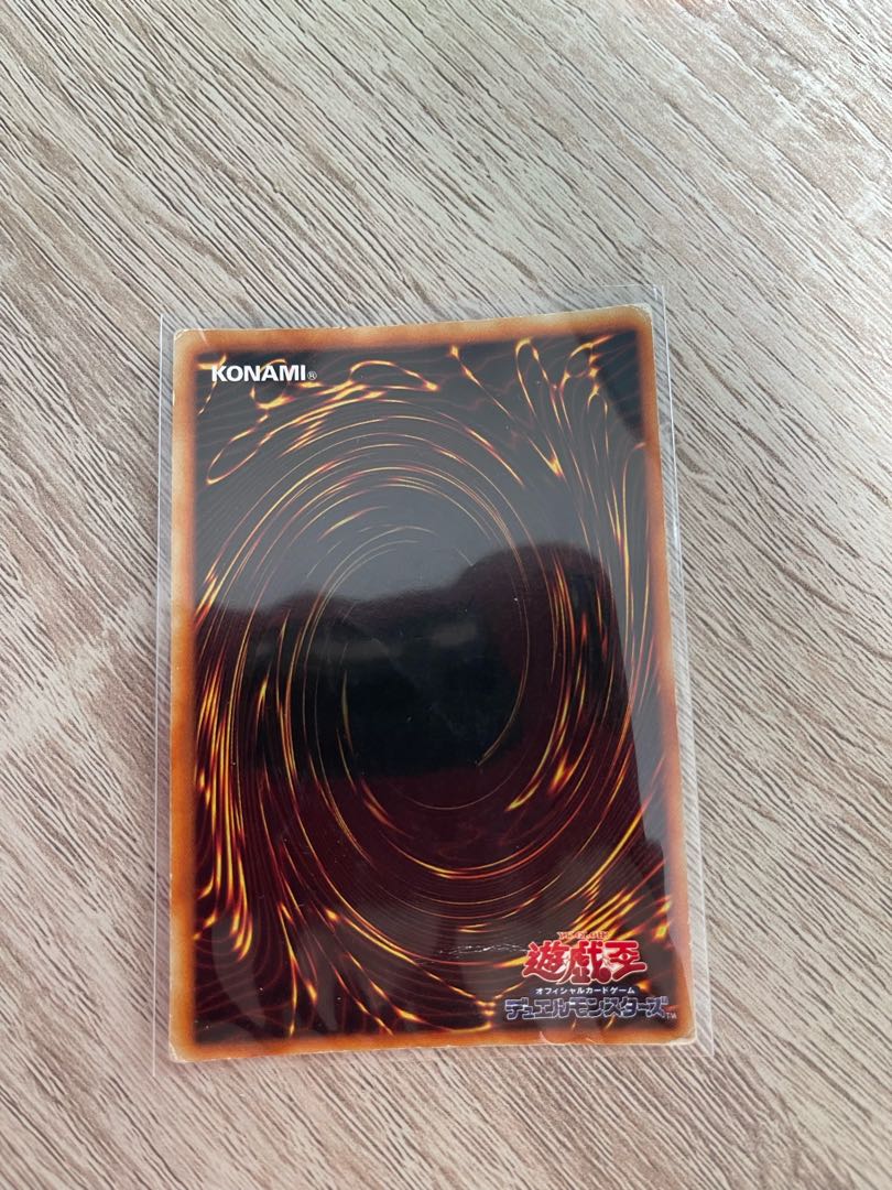 大幅値下げ！青眼の白龍　初期アジア