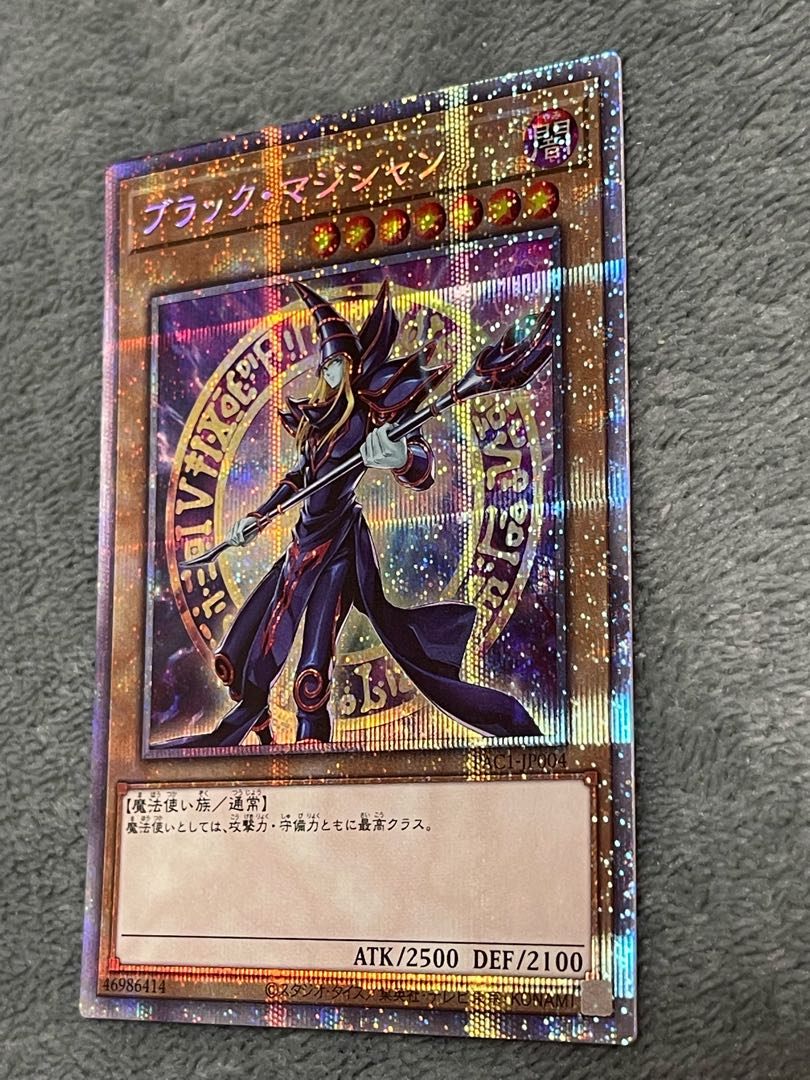 Dark Magician Prismatic Secret Rare