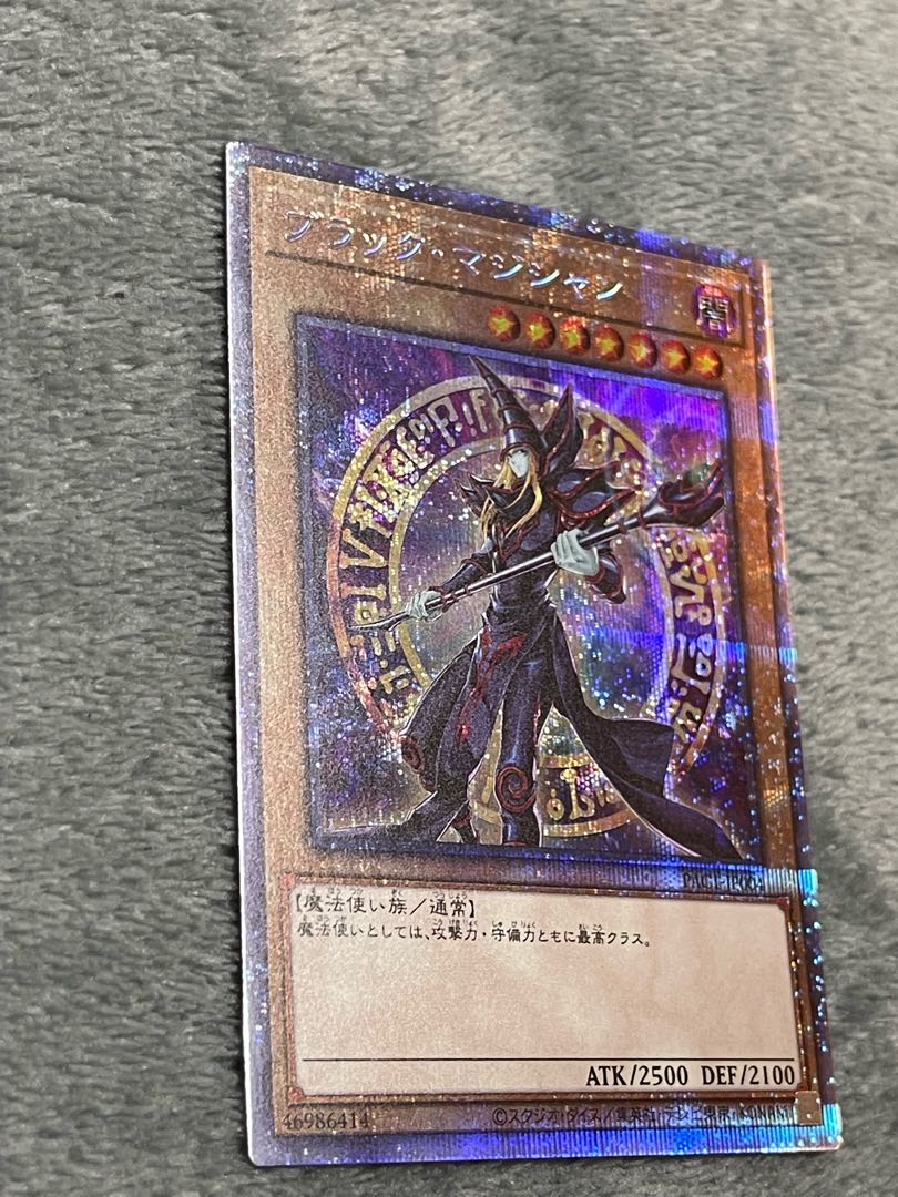Dark Magician Prismatic Secret Rare