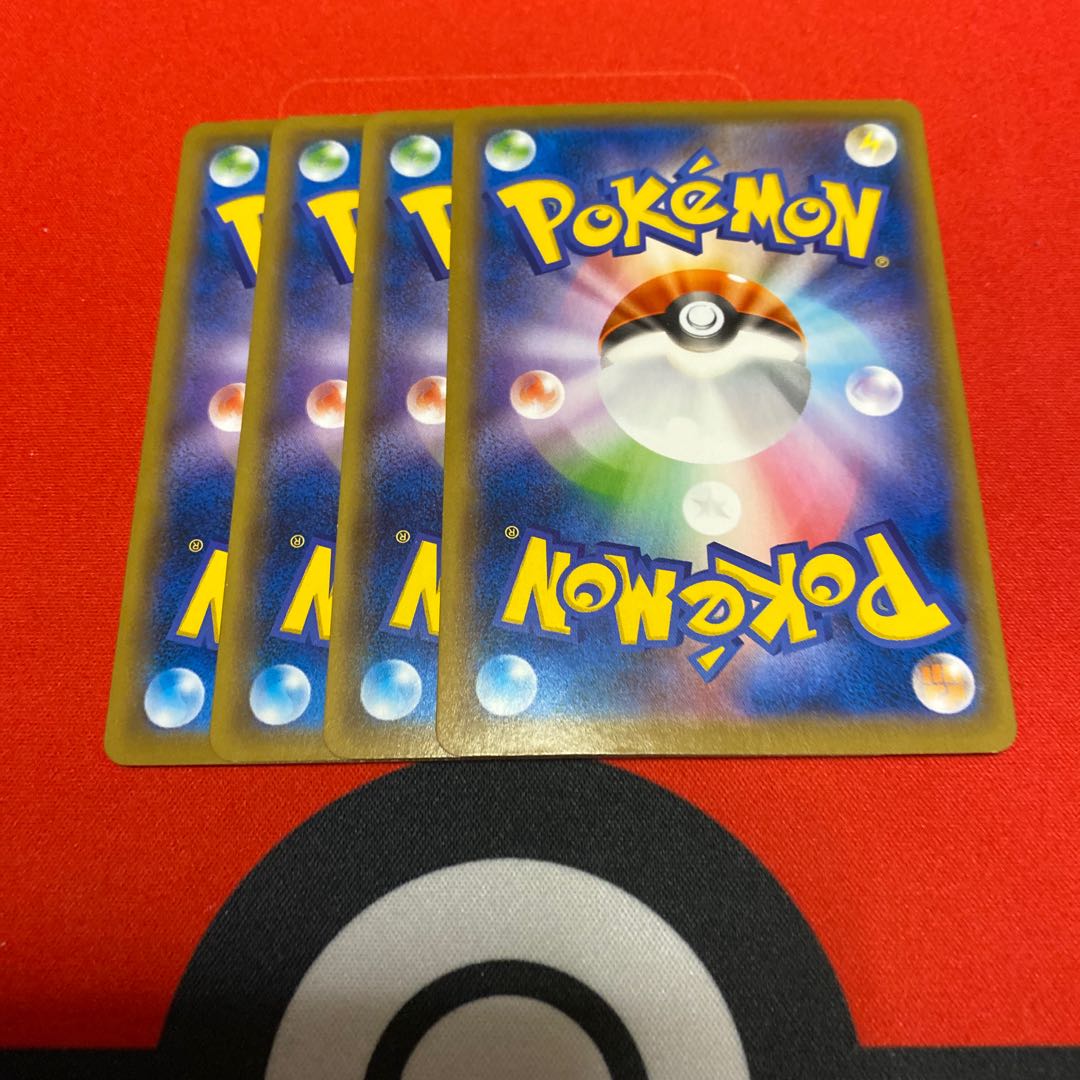 Spiral Energy 4-piece set