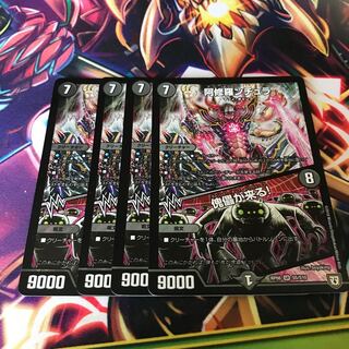 Asura Priest Ntura｜The puppets are coming!