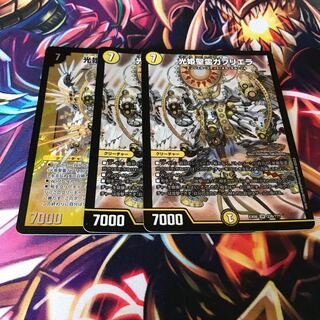 Light Princess Holy Spirit Gabriella, one Jack