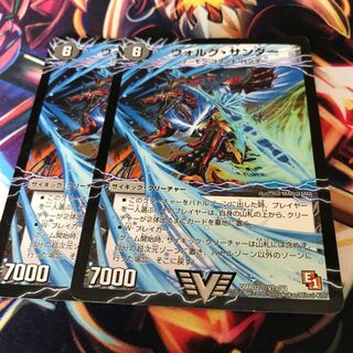 VORG-Zapdos｜Lightning Beast VORG-TIGER (top)