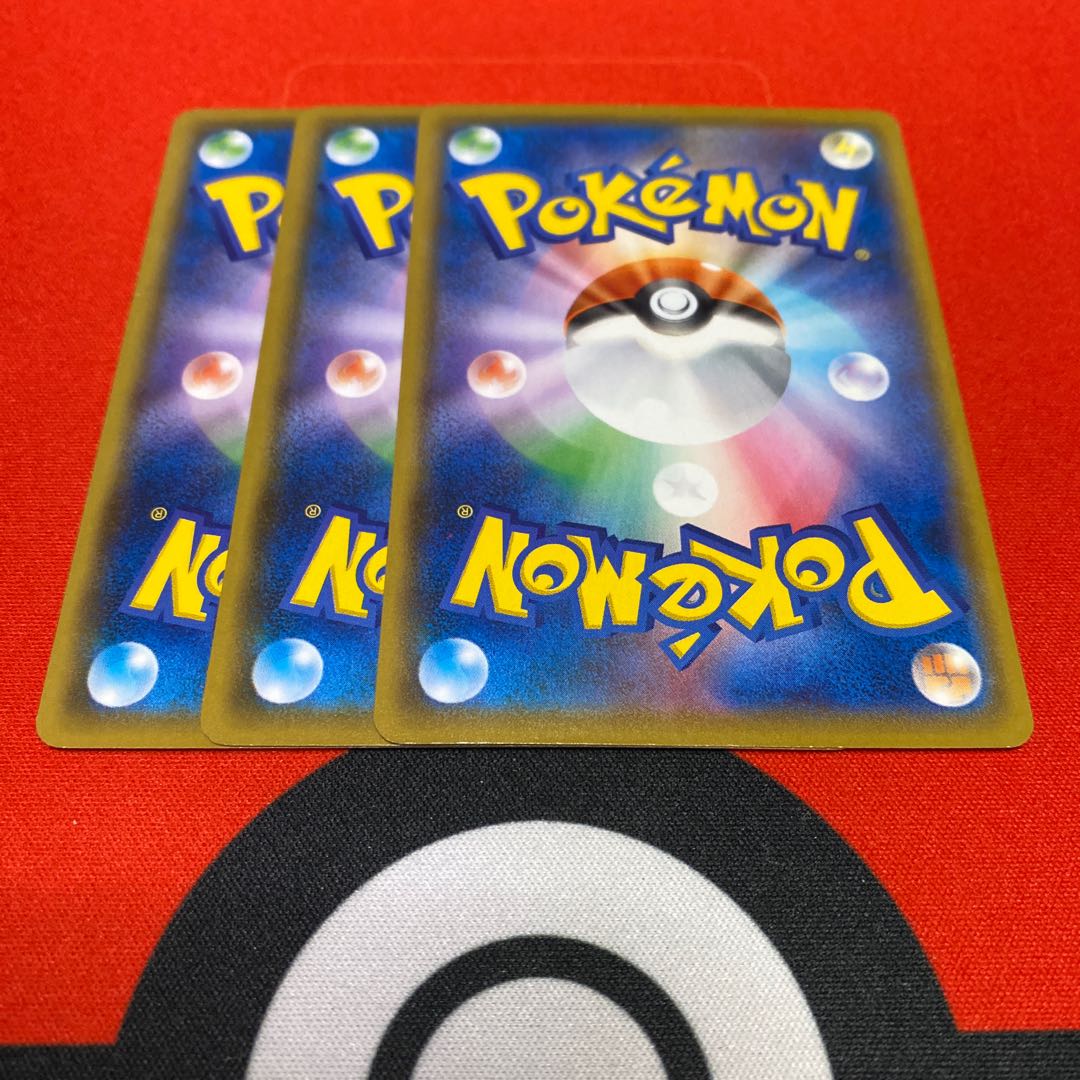 Set of 3 Glint by Elesa