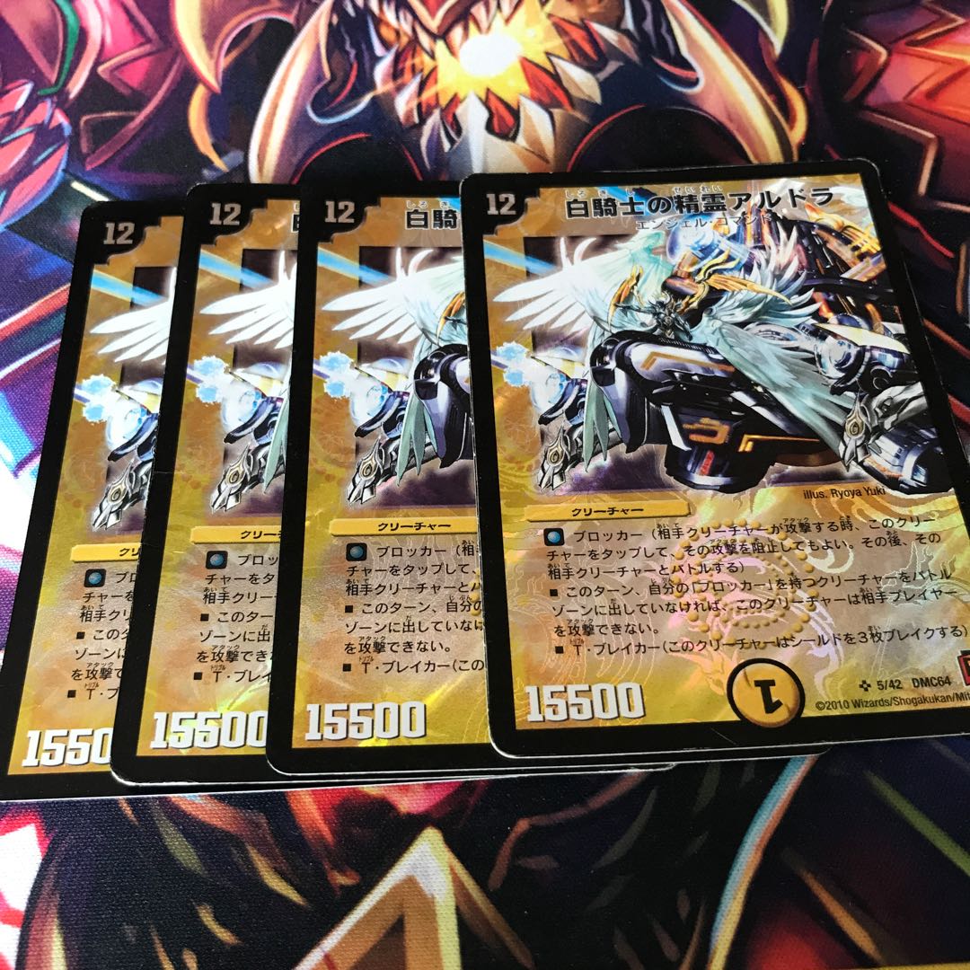 Aldora, Spirit of White Knight SR